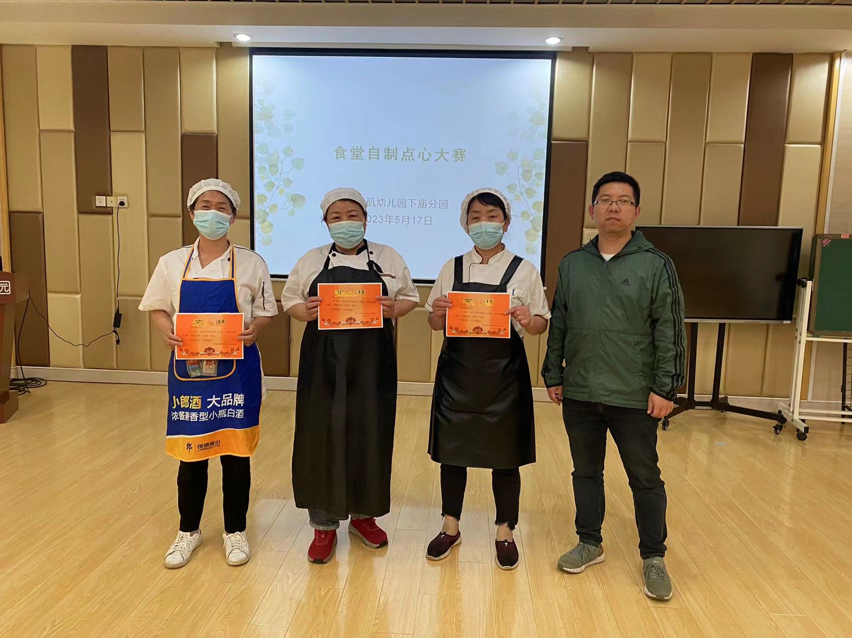 20230518【生活燕幼·安全第一】下庙分园：“亮技能，展风采”——食堂工作人员技能比赛_html_m6ee79b12.jpg
