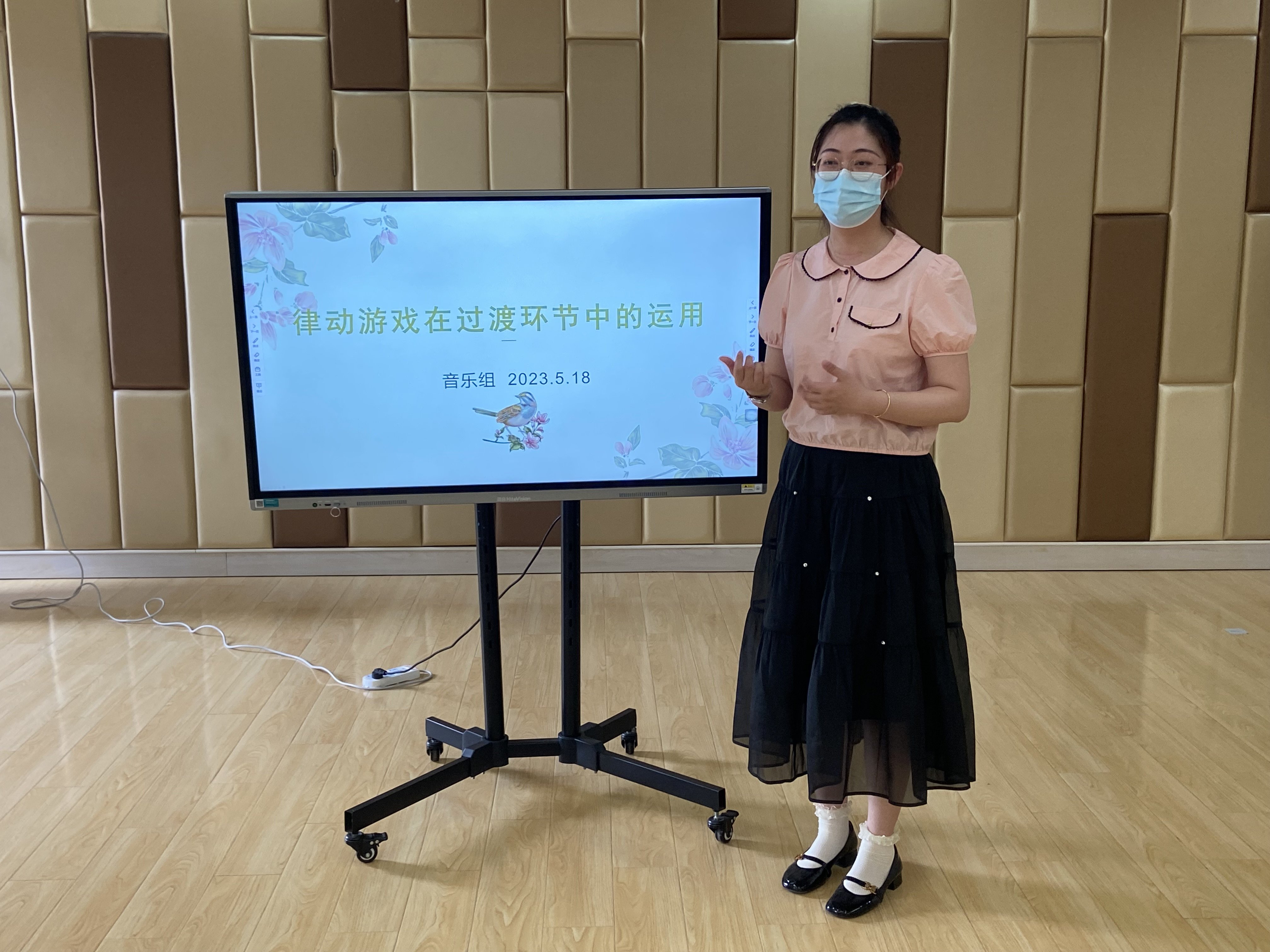 20230518 【生活燕幼·教研组动态】下庙分园：“律动游戏在过渡环节中的运用”——音乐组教研活动_html_79e4797f.jpg