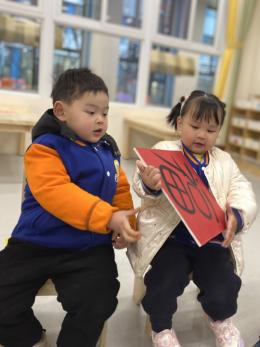 20240221 【生活燕幼】满“心”欢喜，幼“见”美好——萌娃开学季_html_m572da059.jpg