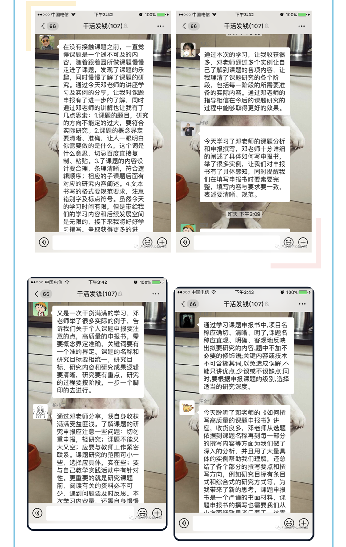 193808970497871777_副本.png