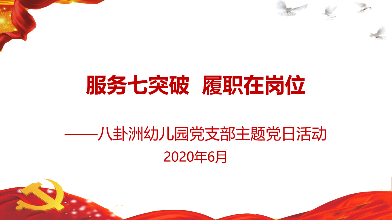 QQ截图20200629144607.png