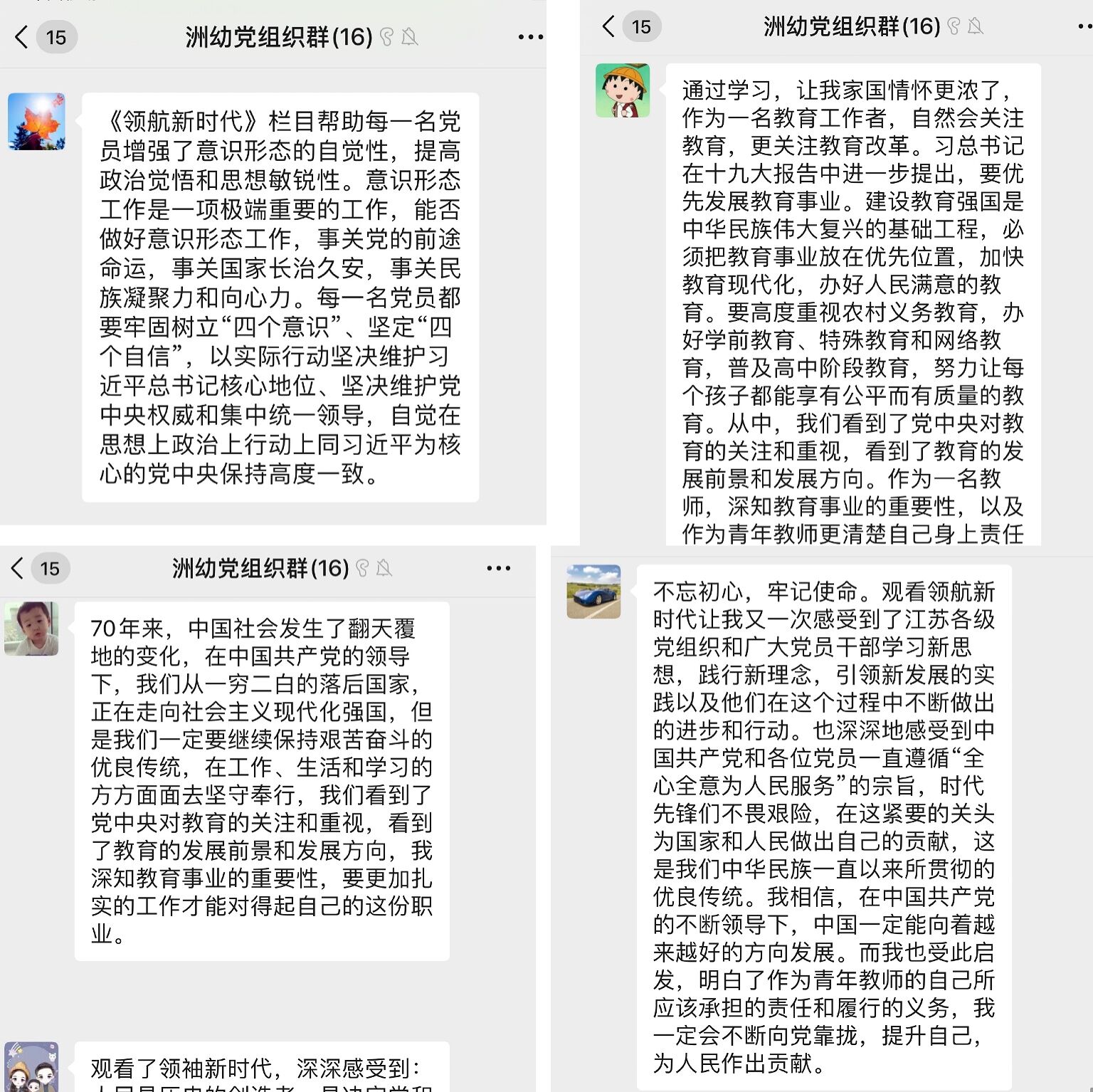 QQ图片20200728104952.jpg