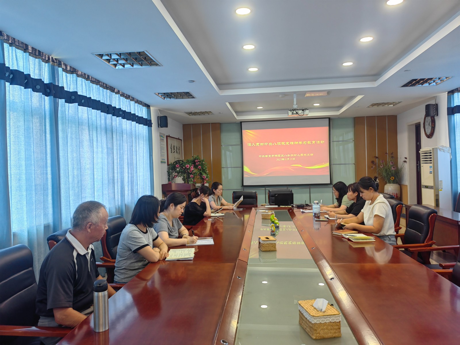 9.19作风建设学习总结.jpg