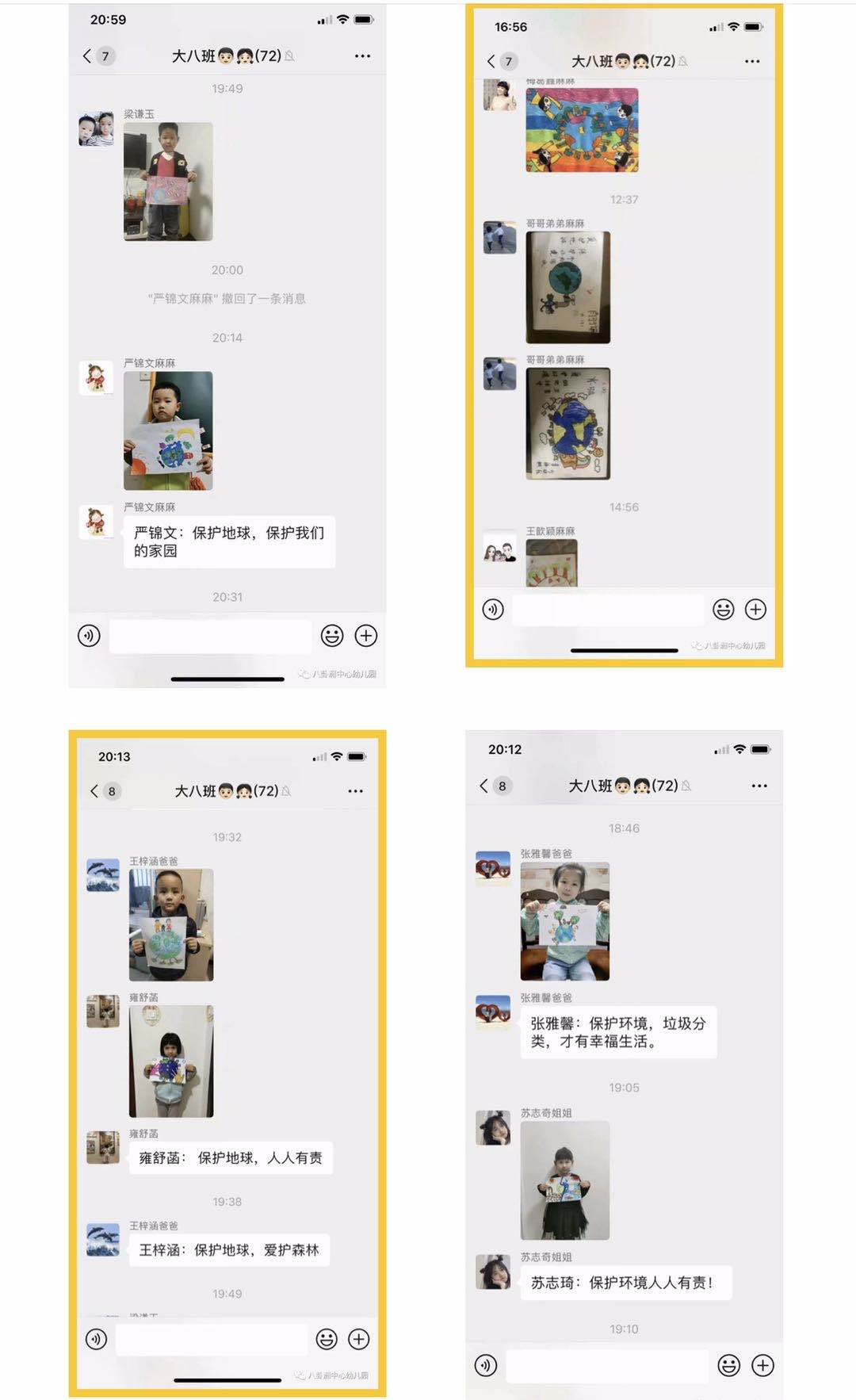 微信图片_20200430215951.jpg