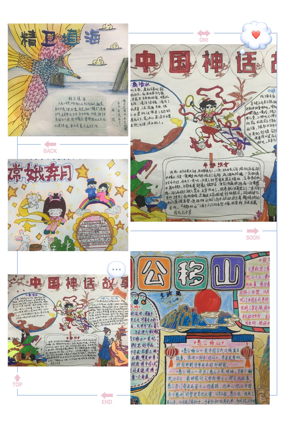 【养正颐小】11.25特色作业新闻稿_html_m578b1607.jpg