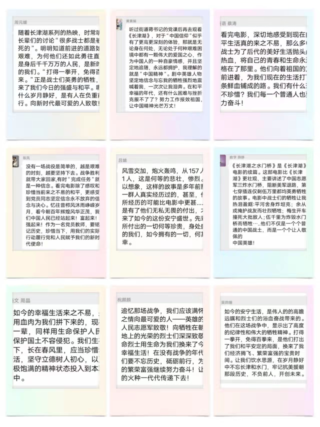 赓续长津精神 坚定理想信念冬训3_html_m274d24d5.jpg