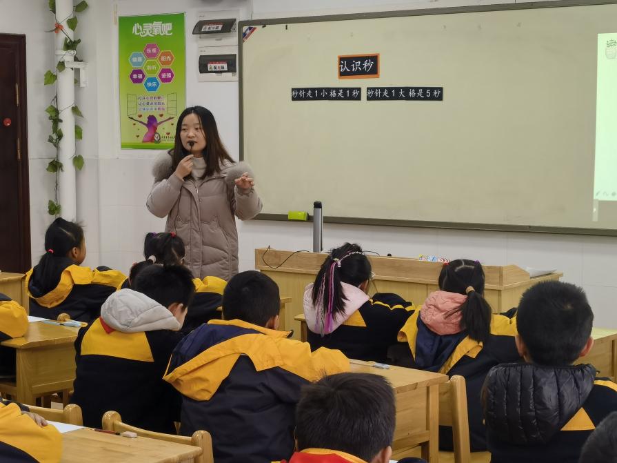 【养正颐小】聚焦高阶思维，交流共促成长——数学组第二次课例研讨_html_1038a10b.jpg