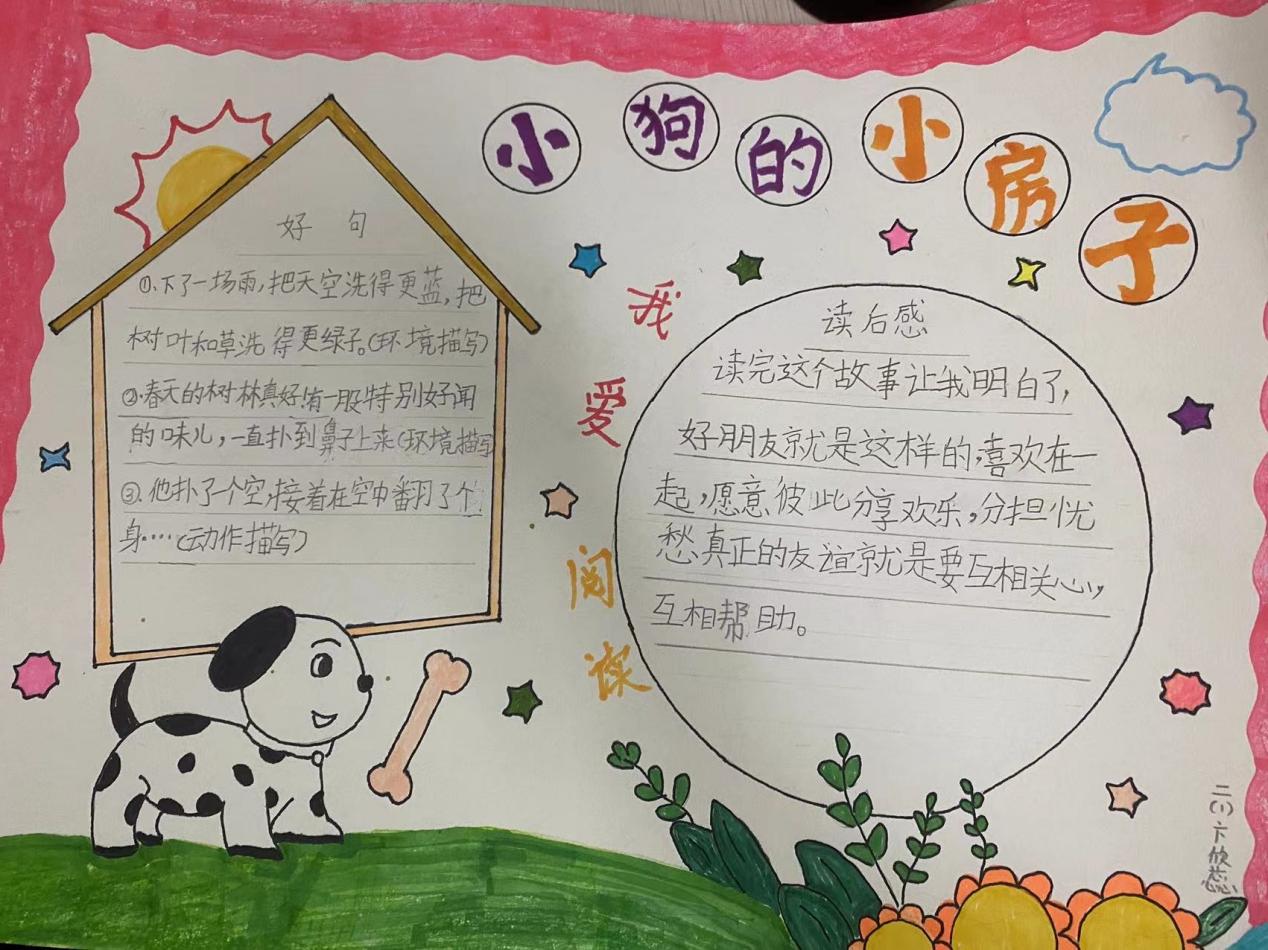 9月读书分享 墨韵成香，漫溯书海_html_29fe8498.jpg