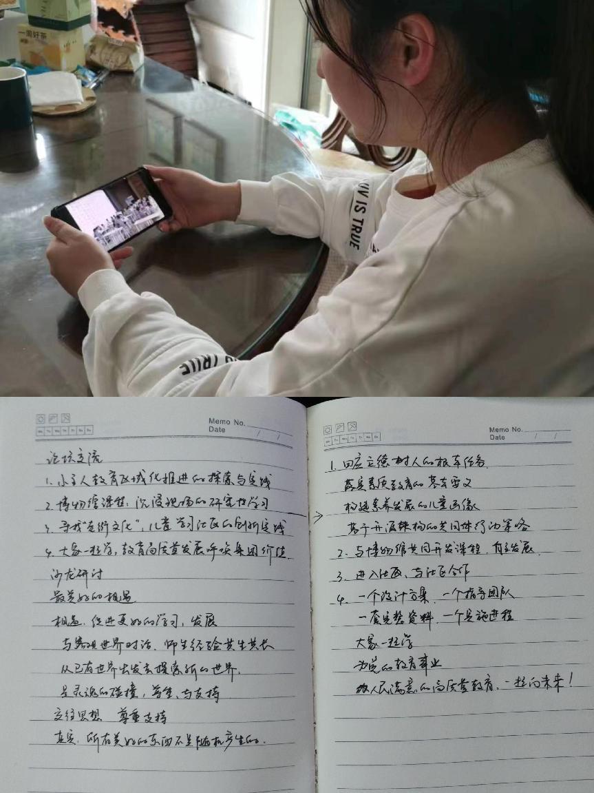 【养正颐小·教学】学习课改，创新实践(1)_html_m7599b42c.jpg