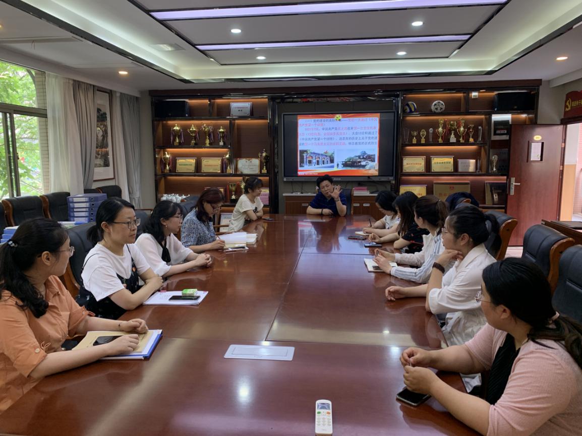 【养正颐小】加强学生安全管理，做好期末工作  ——中电颐和家园小学班主任例会