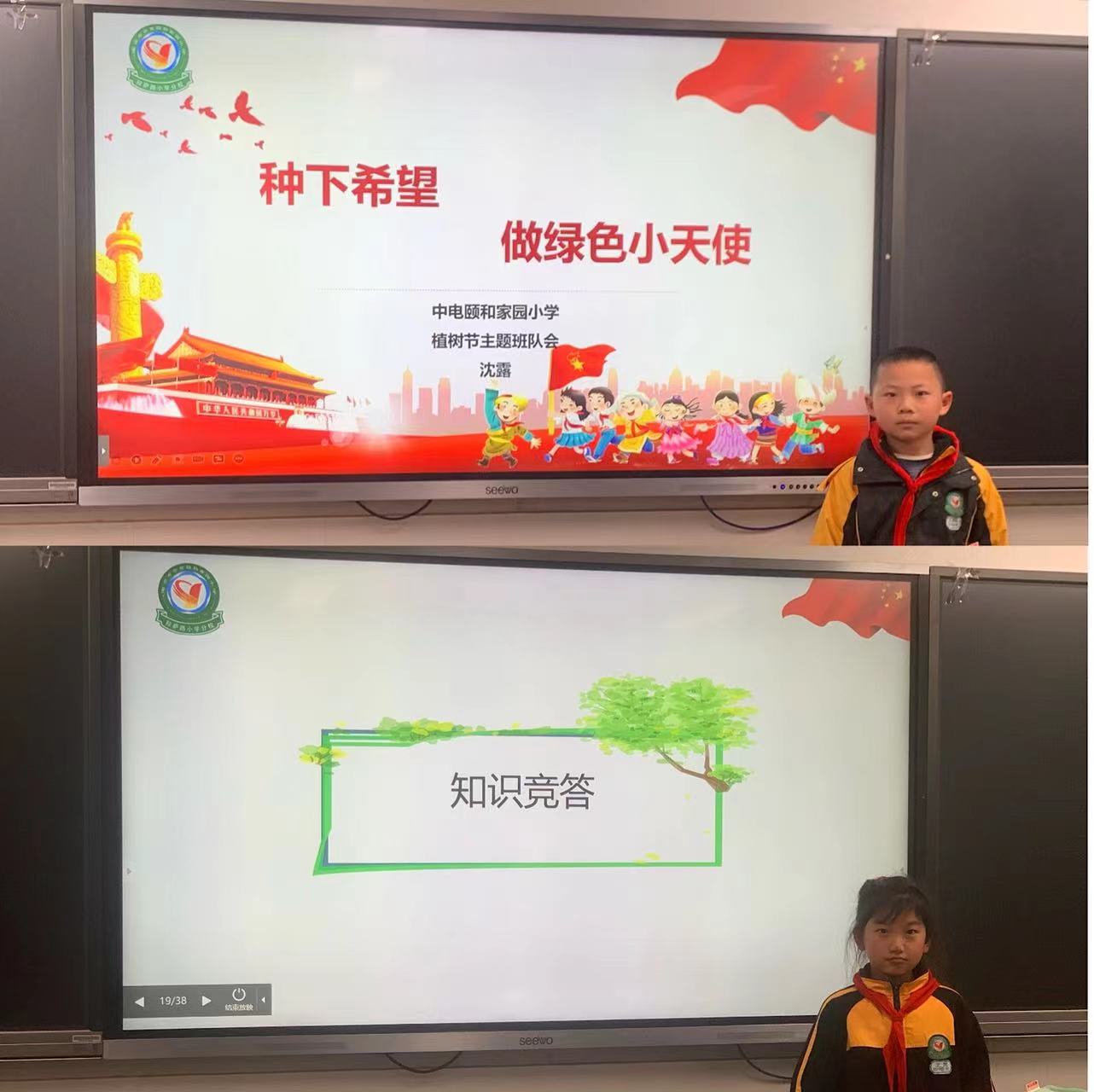 植树节新闻稿_html_6a0a84ef.jpg