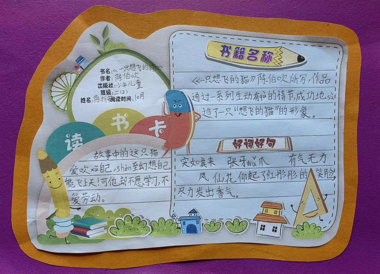 10月读书分享新闻稿_html_720fffd2.jpg