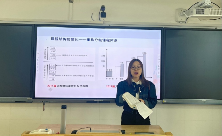 10.14【养正颐小▪教学】共研新课标 聚力谋发展_html_m20e98f8d.jpg