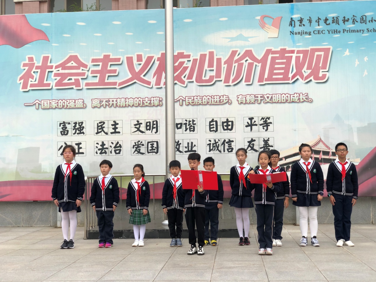 5. 少先队学习社会主义核心价值观主题活动照片_html_11a8d4ad.jpg