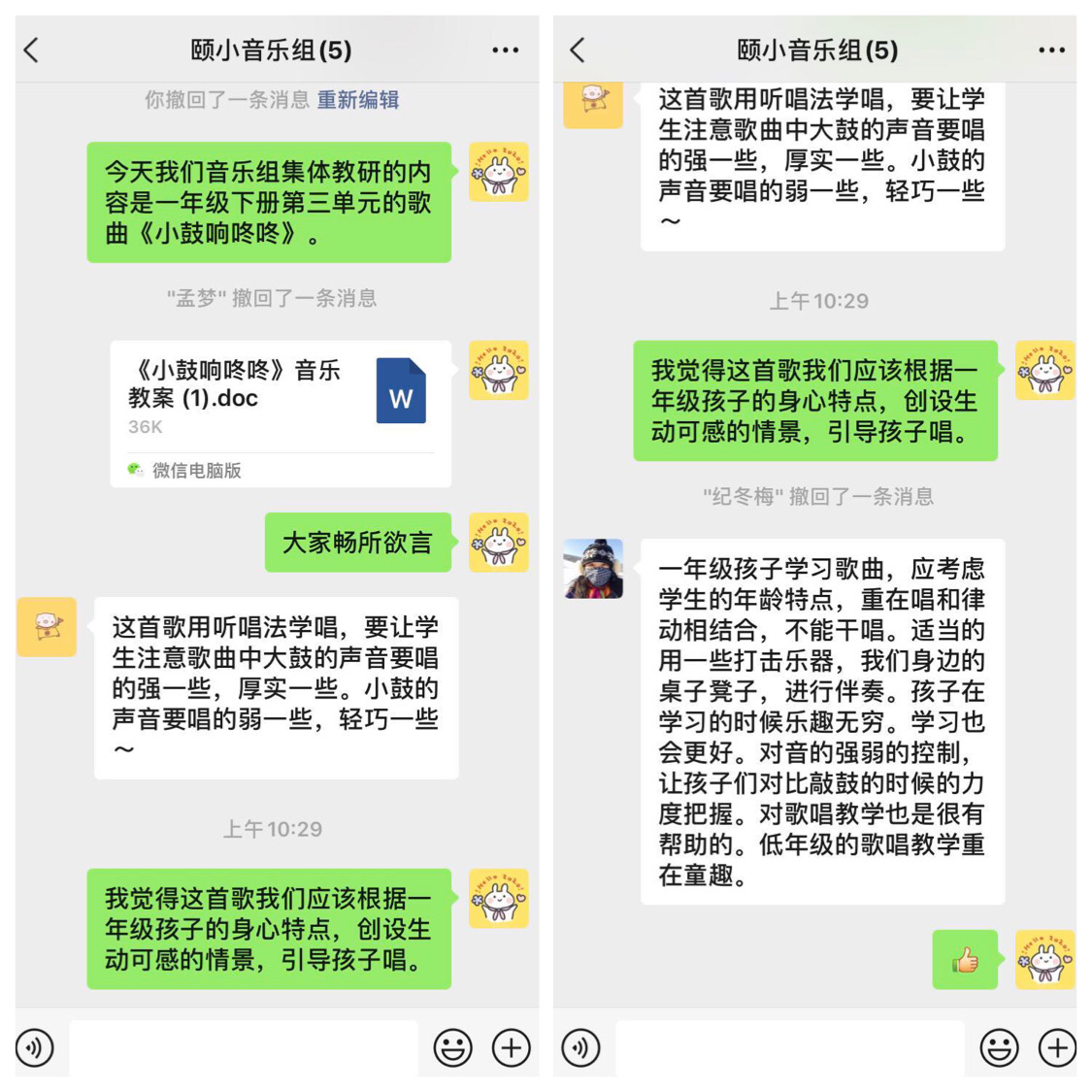 4. 抗疫主题活动_html_m68be7bb5.jpg
