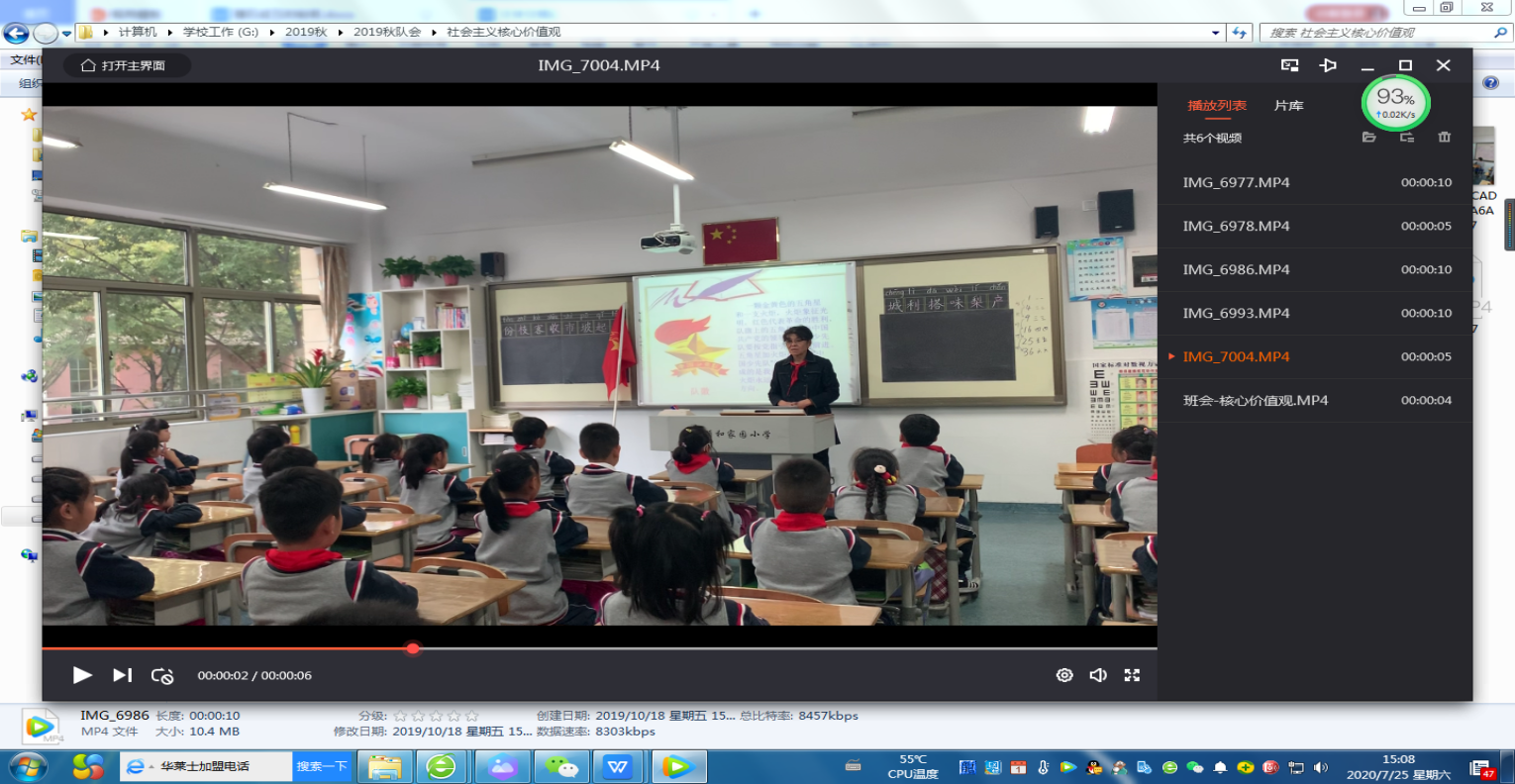 2. “我心中的社会 主义核心价值观”系列活动报道_html_m1b5d0e2b.png