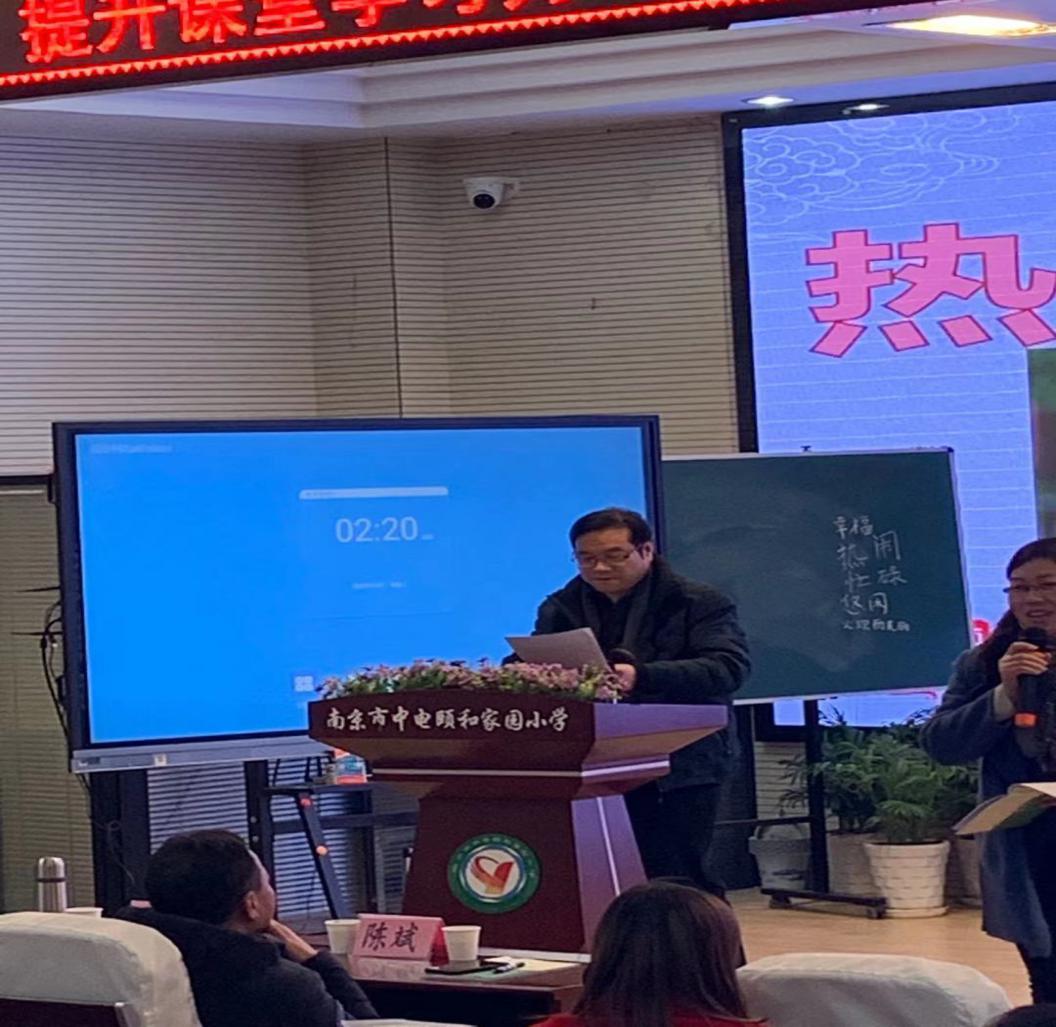2020.12.24聚焦单元要素  提升课堂学习力_html_m6d611237.jpg