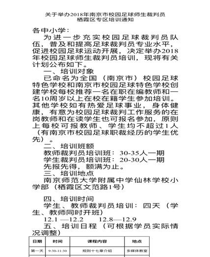 14-2_html_744a96bd.jpg
