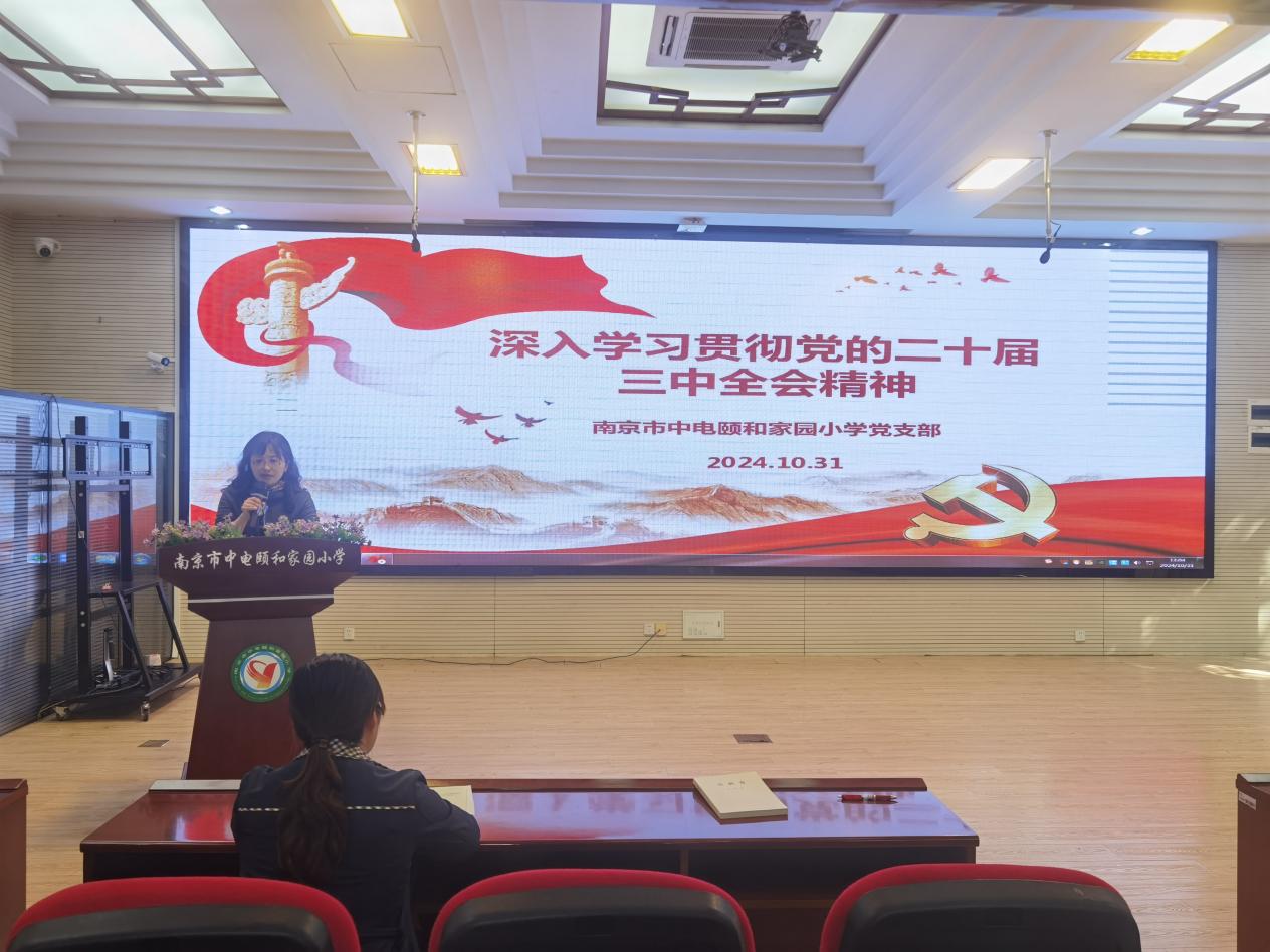 10.31学习精神，为教育事业注入新活力_html_3dd0c4a7.jpg