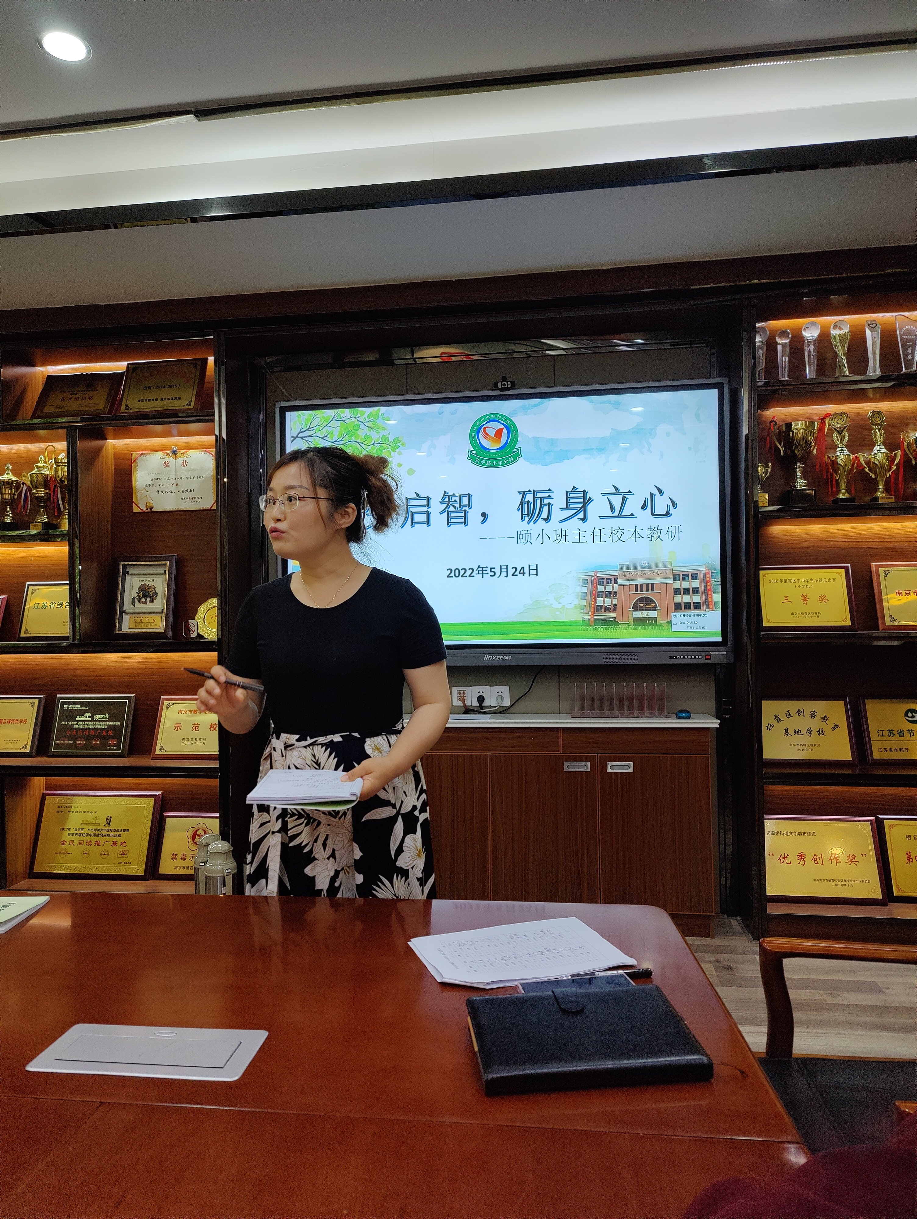 5.24班主任研修(1)_html_471eebcb.jpg