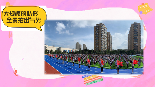 【养正颐小·教师成长】_html_m6028f4a1.png