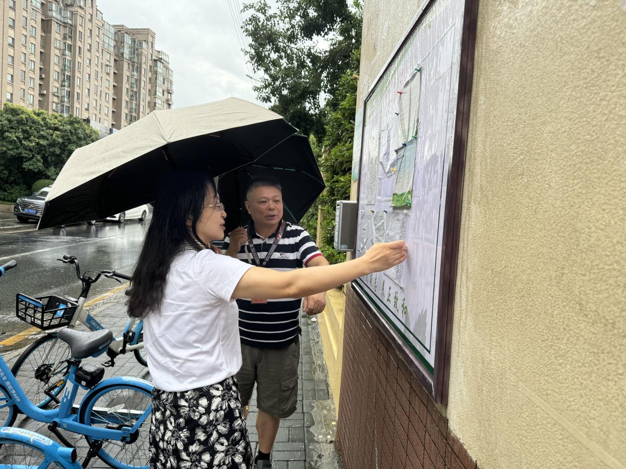 【养正颐小&middot;督学】督学启新篇 护航促前行_html_m6de11da1.jpg