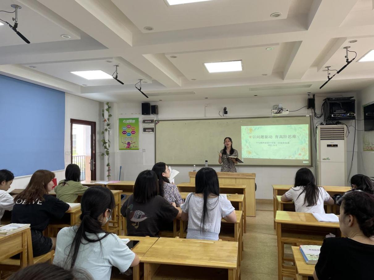 【养正颐小】备好第一课    迎接新学期 ——记中电颐和家园小学数学组第一次集体备课活动