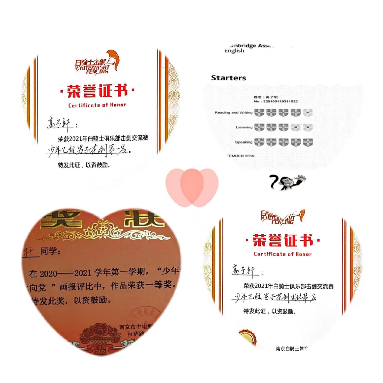 【养正颐小.德育】”正气“少年，意气风发_html_59577e91.jpg