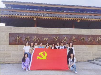 【养正颐小 党建】金色十月丹桂飘香  红色李巷历史重温 ——中电颐和家园小学党支部十月主题党日活动