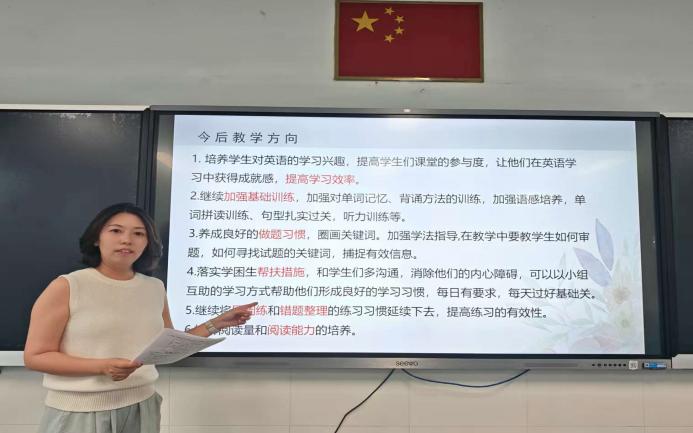 2025.6.24【养正·教学】研析英语教学路 同心共赴绘锦途 2024-2025学年度第二学期英语期末总结会_html_7242f359.jpg