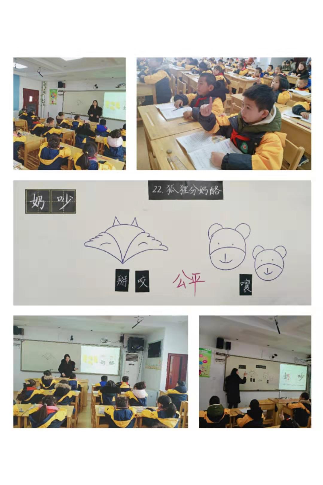 聚焦低段课堂 提升教学实效_html_m7360c095.jpg