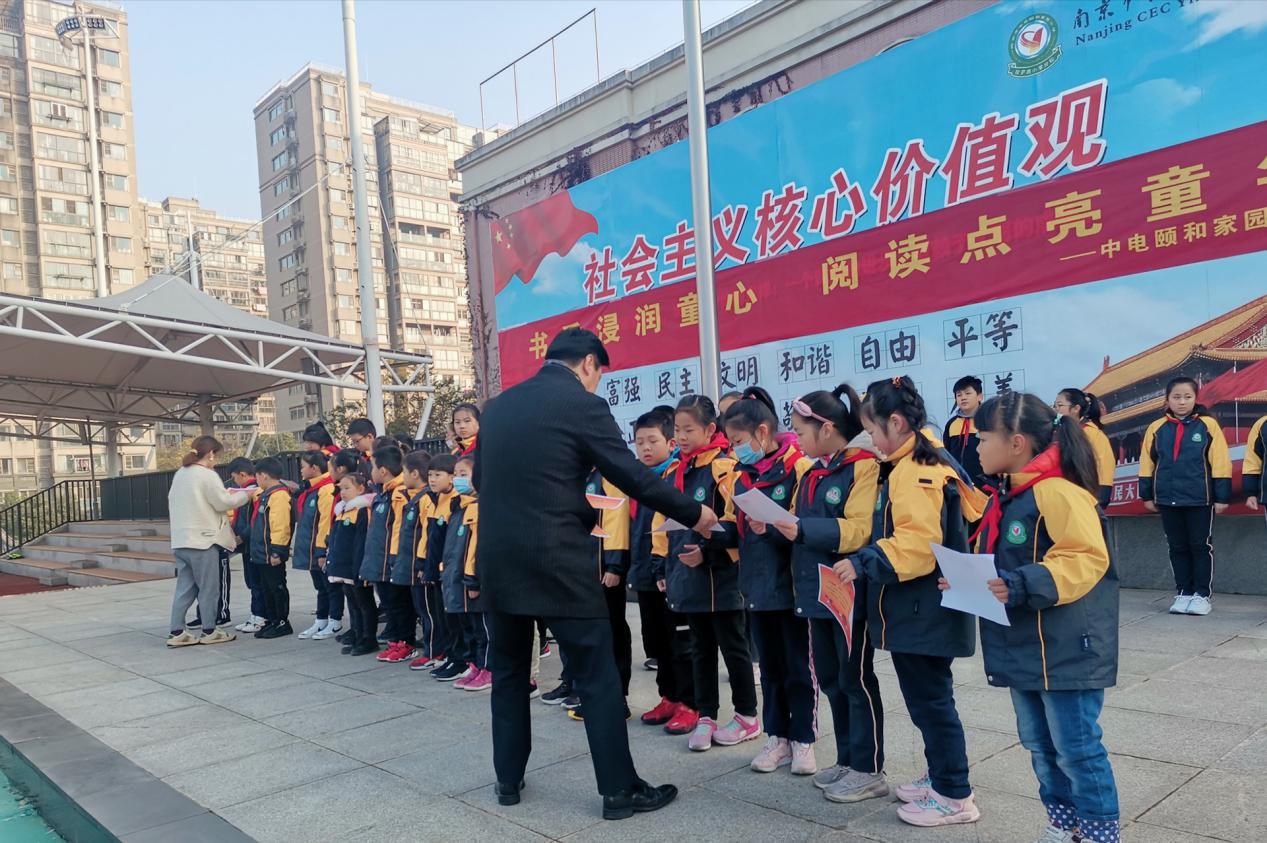书香滋润童心，阅读点亮童年（闭幕式新闻稿）_html_m498402aa.jpg