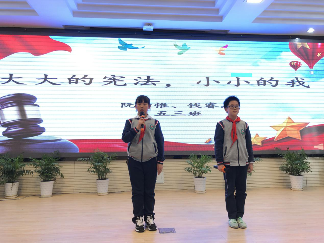 10.28大大的宪法 小小的我——讲宪法演讲比赛_html_m19e16090.png