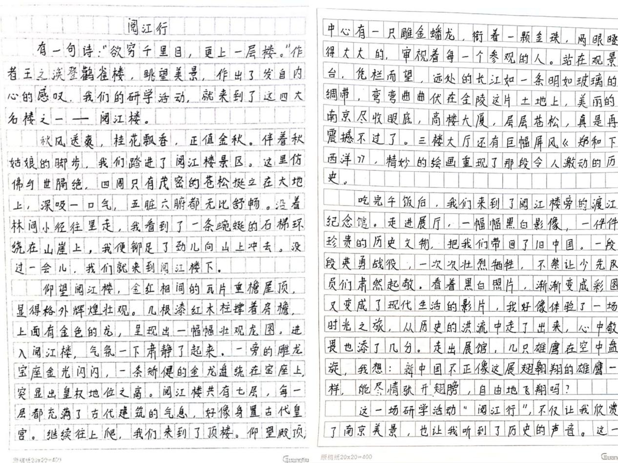 追寻先辈足迹，传承红色基因_html_7de07dc9.jpg