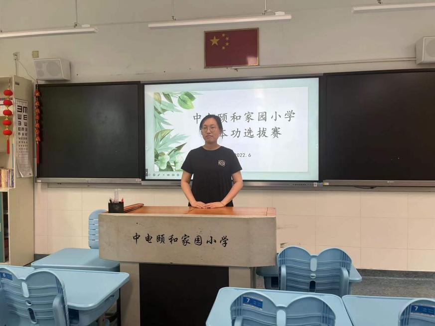提升自我 砥砺前行（基本功选拔赛新闻稿）_html_m1fdcec2b.jpg
