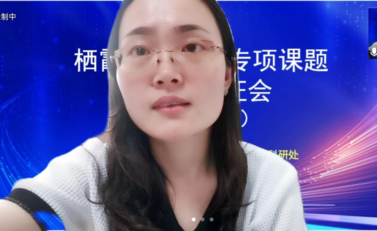 线上开题论证新闻稿2022.07.01_html_3557b2e5.jpg