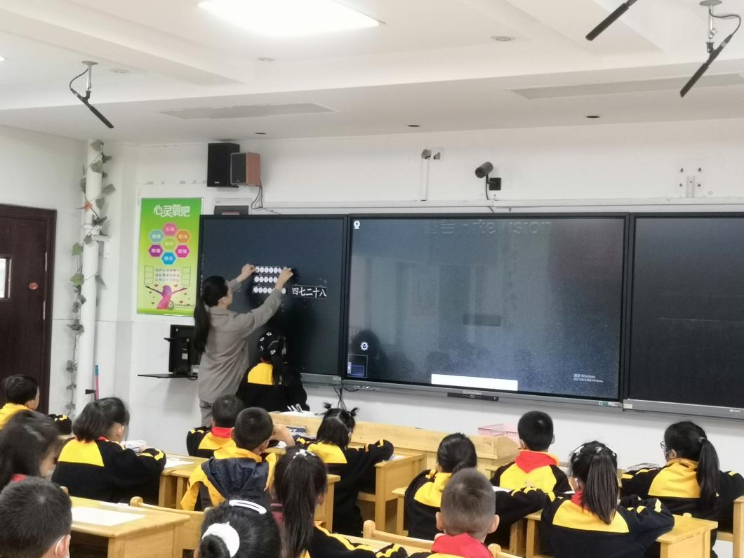 【养正颐小&middot;教学】“教”海过往为序章 “研”路俯拾皆芬芳_html_m3638027.jpg