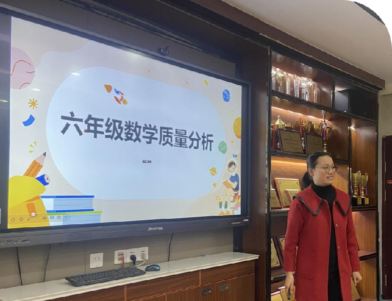 【养正颐小·教学】百尺竿头思更进，策马扬鞭自奋强——记中电颐和家园小学数学学科质量分析会_html_m3dc7a82a.png