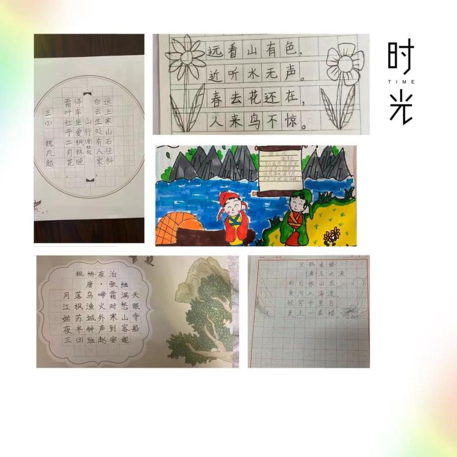 【养正颐小】9.8暑假作业新闻稿(4)_html_m357d351b.jpg