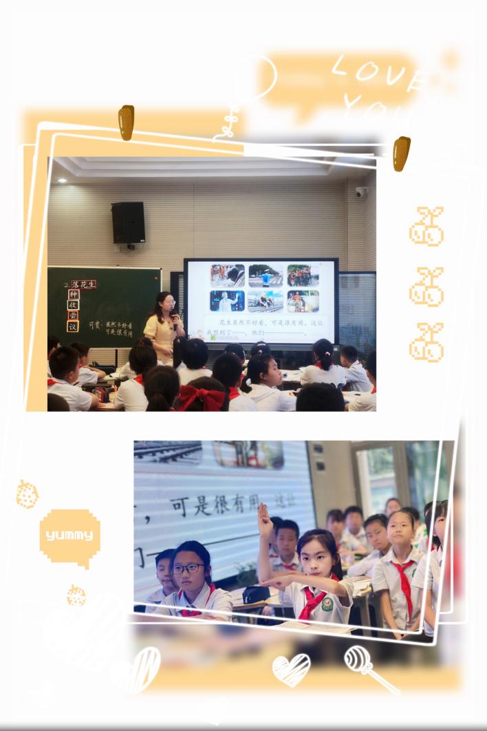 落实减负增效 回归学科本质  ——栖霞区语文教学工作会议