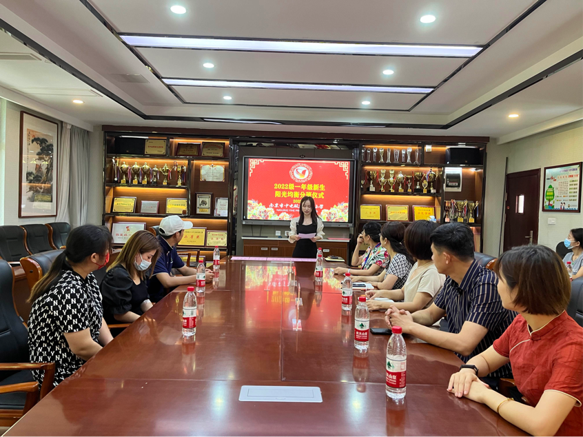 【养正颐小•教学】阳光分班，共享均衡教育