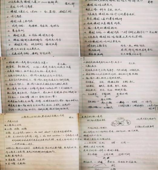 2024.9.13【养正颐小•教学】凝心聚力共奋进，我们“颐”路前行_html_m36059819.jpg