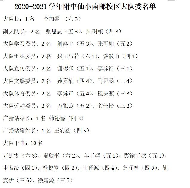 QQ图片20210308162358.jpg