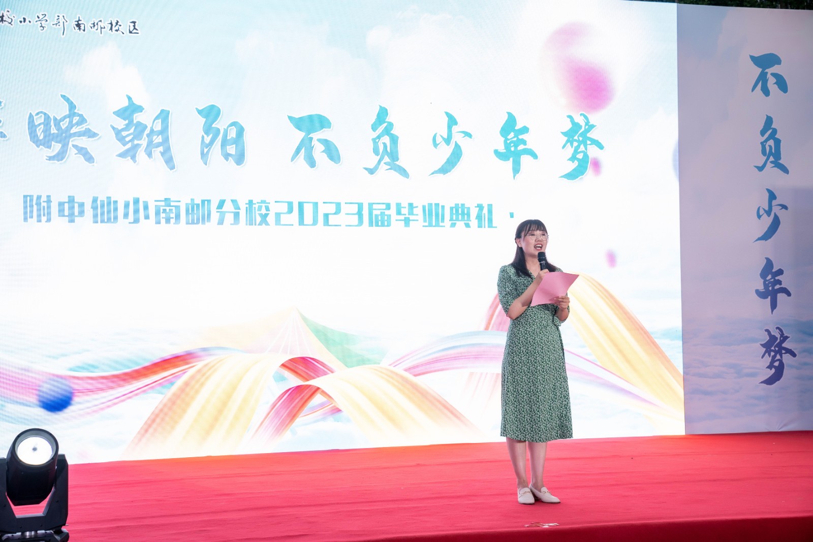 家长发言.jpg