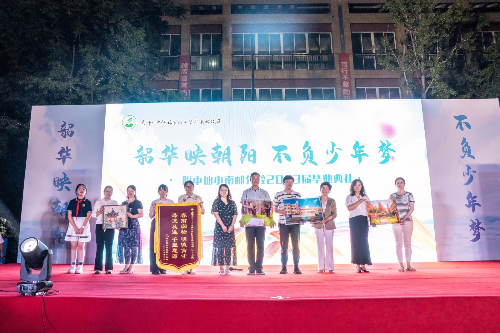赠送礼物.jpg