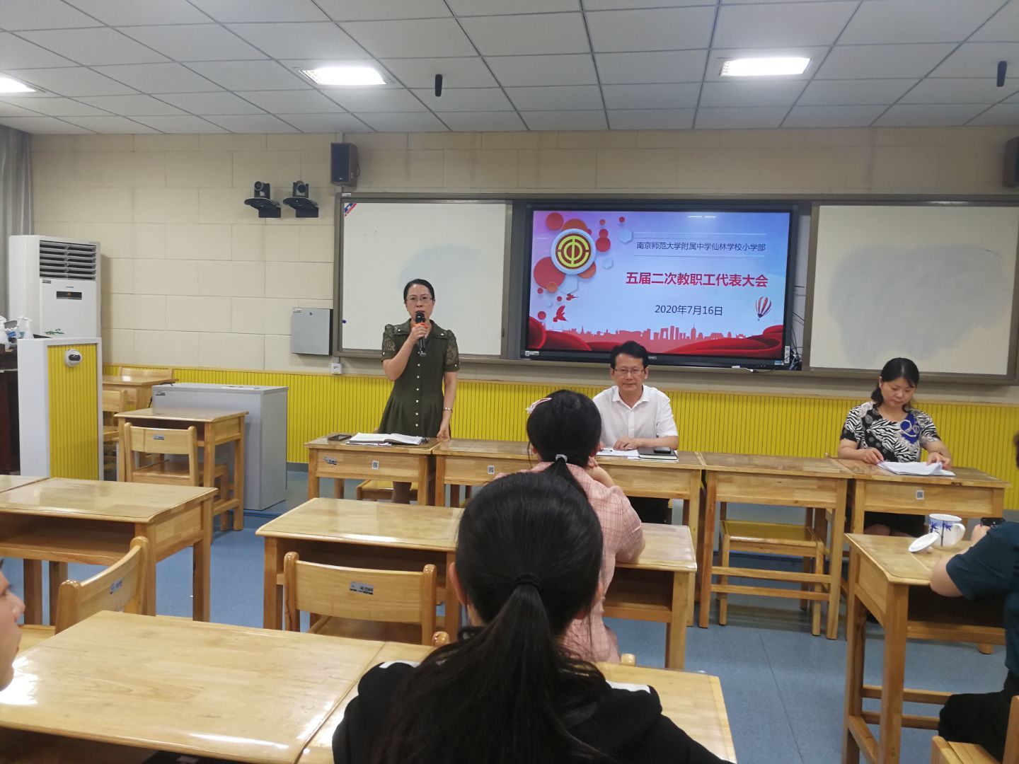 附中仙小成功召开五届二次职代会_html_m47d3351f.jpg