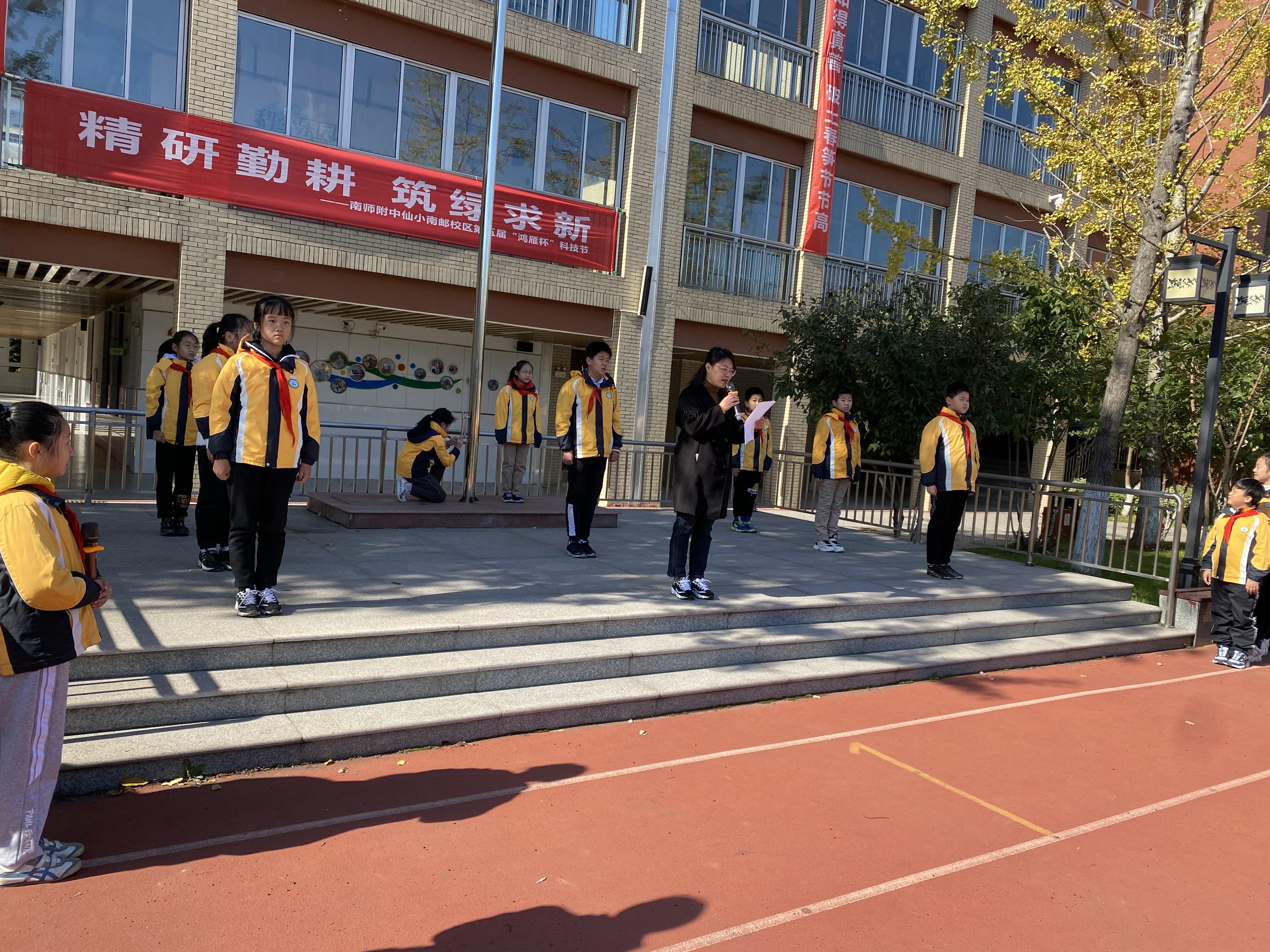 消防安全记心中 ——消防安全主题升旗仪式_html_m7cc61631.jpg