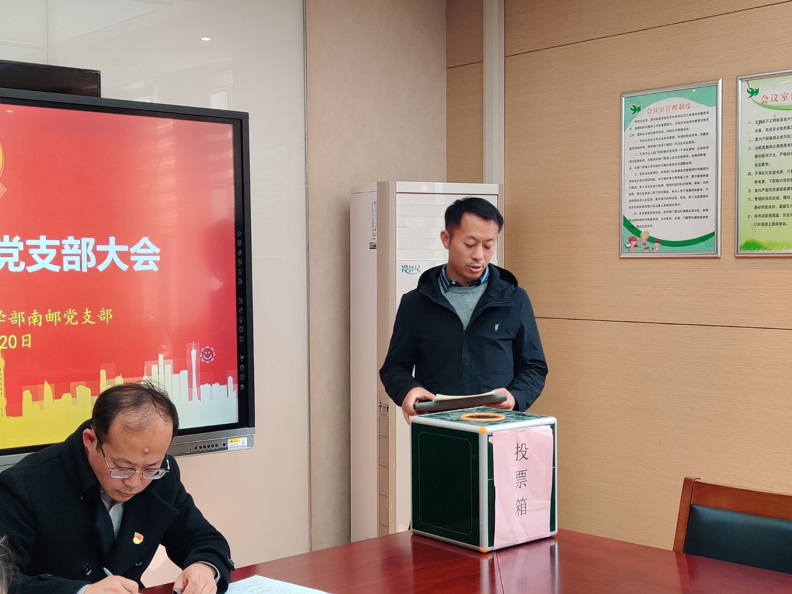 QQ图片20231121153151.jpg