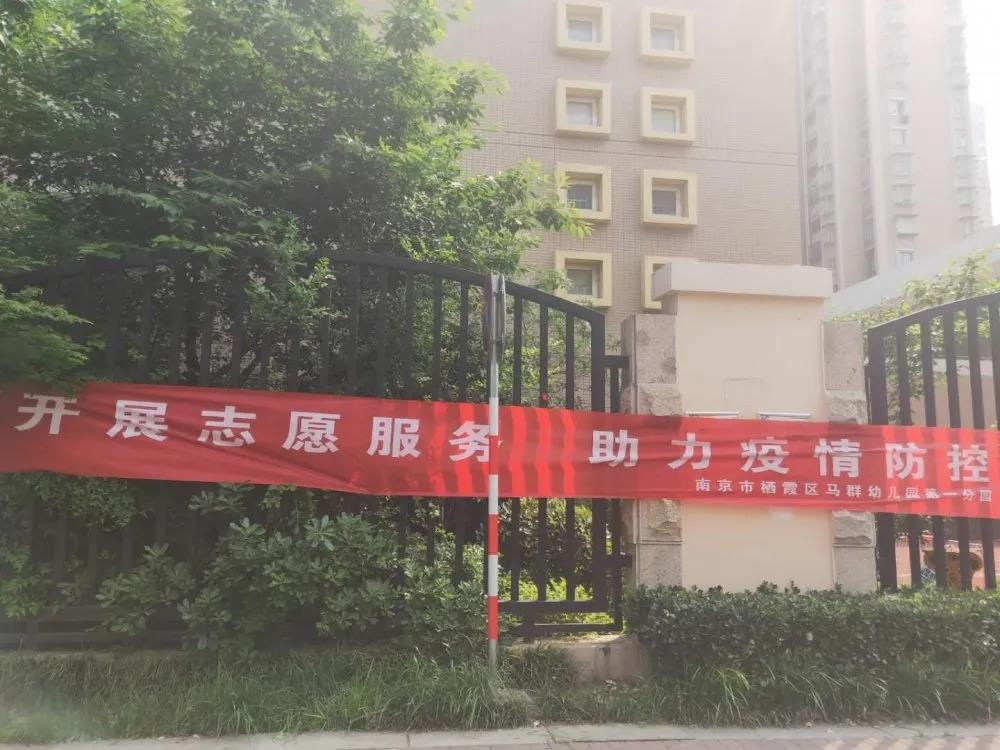 （乐动马幼）【安全第一】助力疫情防控，红十字就在身边——马群幼儿园第一分园红十字博爱周活动