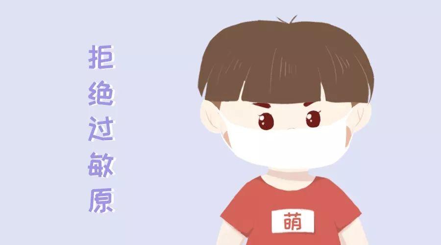 过敏性鼻炎.jpg